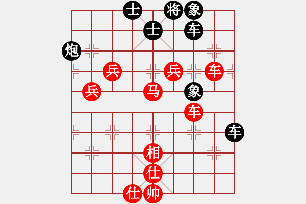 象棋棋譜圖片：五六炮進(jìn)七兵對(duì)屏風(fēng)馬（紅勝） - 步數(shù)：90 