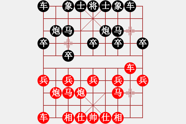 象棋棋譜圖片：徐州 李洪金 和 徐州 吳慶德 - 步數(shù)：10 