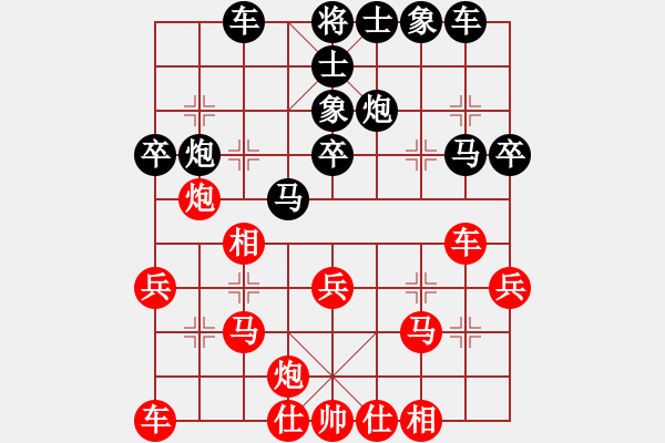 象棋棋譜圖片：徐州 李洪金 和 徐州 吳慶德 - 步數(shù)：30 