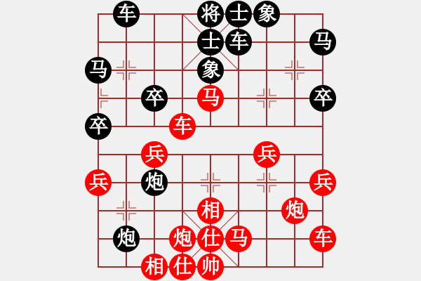 象棋棋譜圖片：黑色隱形戰(zhàn)(天帝)-勝-下山王(天帝) - 步數(shù)：30 