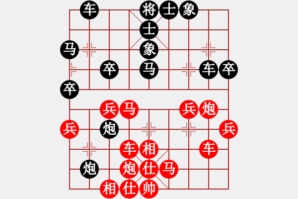 象棋棋譜圖片：黑色隱形戰(zhàn)(天帝)-勝-下山王(天帝) - 步數(shù)：40 