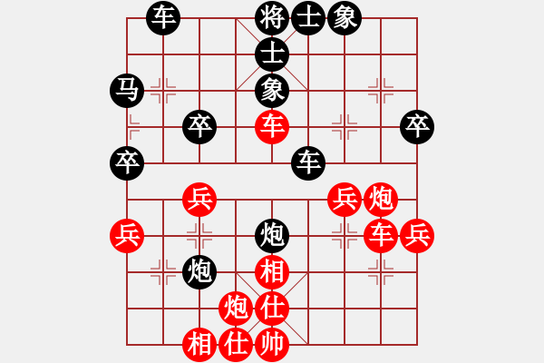 象棋棋譜圖片：黑色隱形戰(zhàn)(天帝)-勝-下山王(天帝) - 步數(shù)：50 