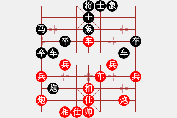 象棋棋譜圖片：黑色隱形戰(zhàn)(天帝)-勝-下山王(天帝) - 步數(shù)：60 