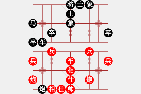 象棋棋譜圖片：黑色隱形戰(zhàn)(天帝)-勝-下山王(天帝) - 步數(shù)：70 