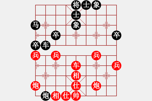 象棋棋譜圖片：黑色隱形戰(zhàn)(天帝)-勝-下山王(天帝) - 步數(shù)：71 