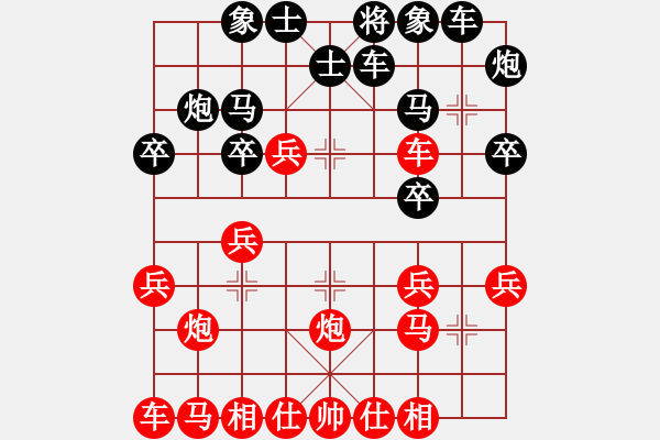 象棋棋譜圖片：第八輪 第4臺(tái)青島象棋培訓(xùn)候繼堯先和青島城陽青奕邊禹 - 步數(shù)：20 