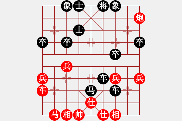 象棋棋譜圖片：第八輪 第4臺(tái)青島象棋培訓(xùn)候繼堯先和青島城陽青奕邊禹 - 步數(shù)：40 