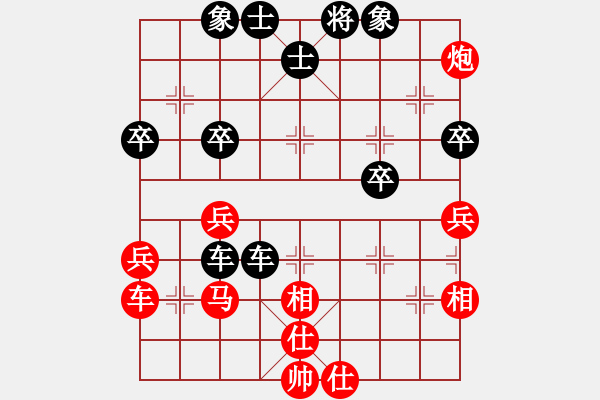 象棋棋譜圖片：第八輪 第4臺(tái)青島象棋培訓(xùn)候繼堯先和青島城陽青奕邊禹 - 步數(shù)：50 