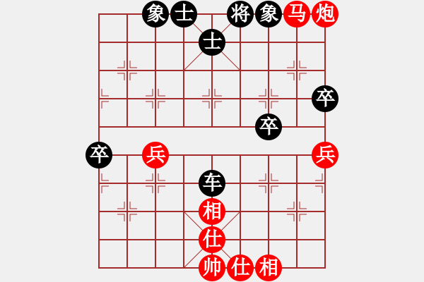 象棋棋譜圖片：第八輪 第4臺(tái)青島象棋培訓(xùn)候繼堯先和青島城陽青奕邊禹 - 步數(shù)：70 