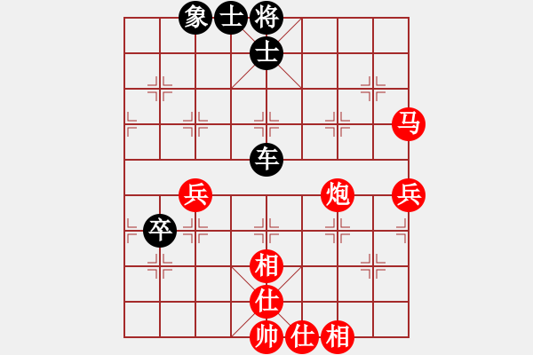 象棋棋譜圖片：第八輪 第4臺(tái)青島象棋培訓(xùn)候繼堯先和青島城陽青奕邊禹 - 步數(shù)：80 