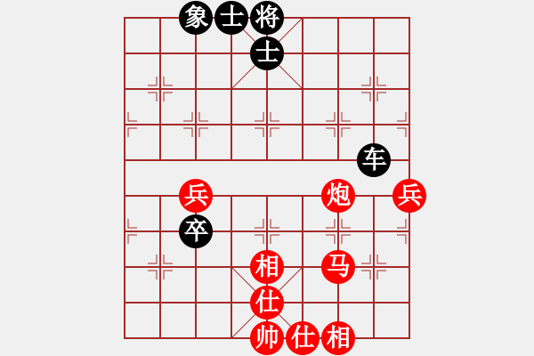 象棋棋譜圖片：第八輪 第4臺(tái)青島象棋培訓(xùn)候繼堯先和青島城陽青奕邊禹 - 步數(shù)：84 