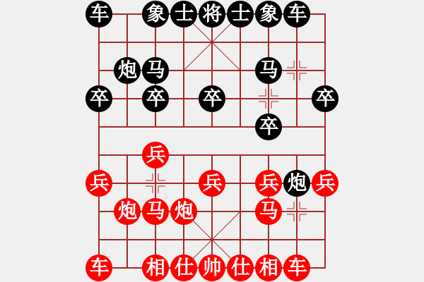 象棋棋谱图片：鲁中老帅(9段)-负-左将军(8段) - 步数：10 