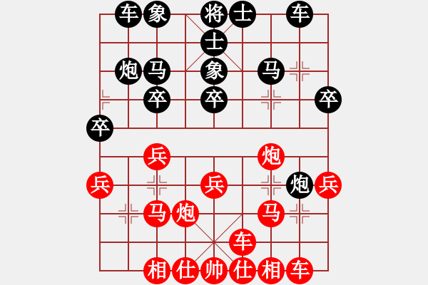 象棋棋谱图片：鲁中老帅(9段)-负-左将军(8段) - 步数：20 
