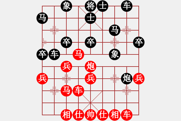 象棋棋谱图片：鲁中老帅(9段)-负-左将军(8段) - 步数：30 