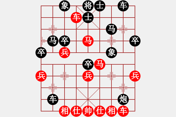 象棋棋谱图片：鲁中老帅(9段)-负-左将军(8段) - 步数：40 