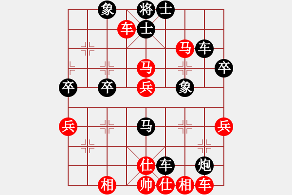 象棋棋谱图片：鲁中老帅(9段)-负-左将军(8段) - 步数：50 