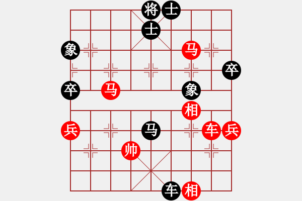 象棋棋谱图片：鲁中老帅(9段)-负-左将军(8段) - 步数：70 