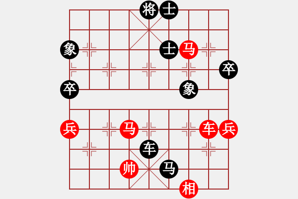 象棋棋谱图片：鲁中老帅(9段)-负-左将军(8段) - 步数：80 