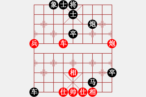 象棋棋譜圖片：臨淵不羨魚[806024005] -VS- 百思不得棋解[575644877] - 步數(shù)：70 