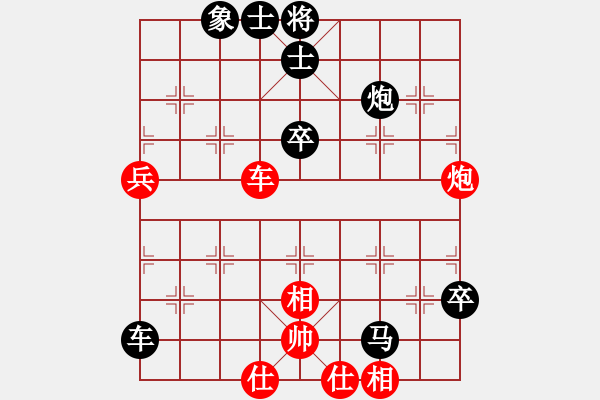 象棋棋譜圖片：臨淵不羨魚[806024005] -VS- 百思不得棋解[575644877] - 步數(shù)：72 