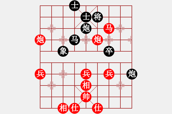 象棋棋譜圖片：個人 蔣明成 勝 個人 秦育堅 - 步數(shù)：70 