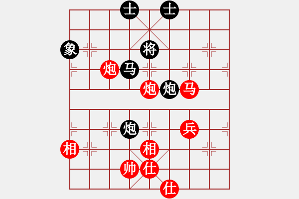 象棋棋譜圖片：個人 蔣明成 勝 個人 秦育堅 - 步數(shù)：90 