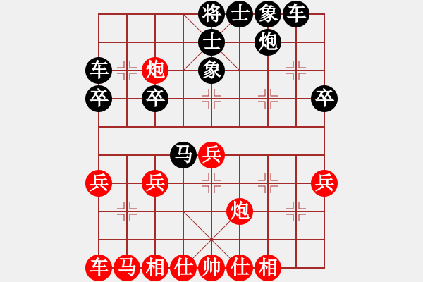 象棋棋谱图片：李增喜（业8-3） 先负 bbboy002（业8-3） - 步数：28 