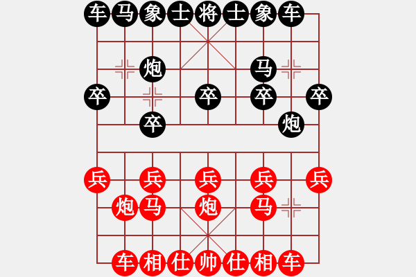 象棋棋譜圖片：人生如棋勝晨雨 - 步數(shù)：10 