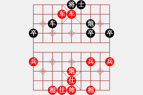 象棋棋譜圖片：人生如棋勝晨雨 - 步數(shù)：55 