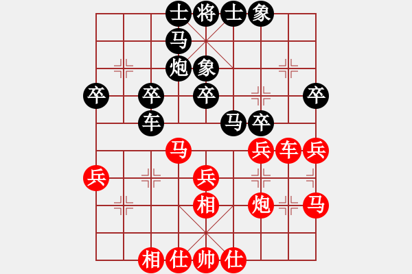 象棋棋譜圖片：陜西 劉強(qiáng) 和 廣東 張學(xué)潮 - 步數(shù)：30 