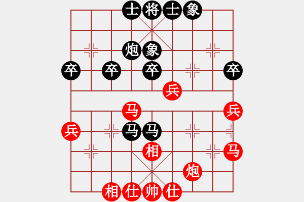 象棋棋譜圖片：陜西 劉強(qiáng) 和 廣東 張學(xué)潮 - 步數(shù)：40 