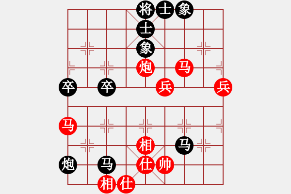 象棋棋譜圖片：陜西 劉強(qiáng) 和 廣東 張學(xué)潮 - 步數(shù)：70 