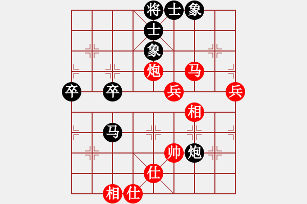 象棋棋譜圖片：陜西 劉強(qiáng) 和 廣東 張學(xué)潮 - 步數(shù)：80 