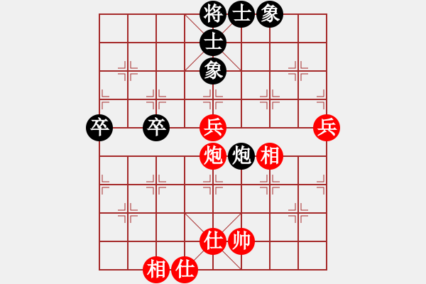 象棋棋譜圖片：陜西 劉強(qiáng) 和 廣東 張學(xué)潮 - 步數(shù)：88 