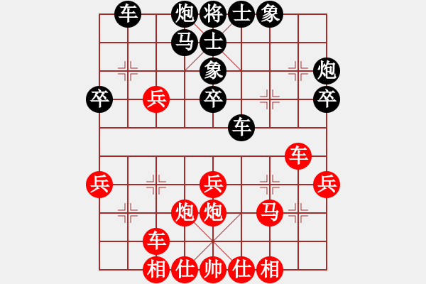 象棋棋譜圖片：十一輪 6臺(tái) 北京王昊 先勝 遼寧崔巖 - 步數(shù)：30 