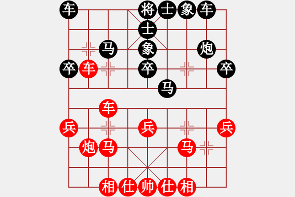 象棋棋譜圖片：wgp 先勝 馮玉田（8-3） - 步數(shù)：30 