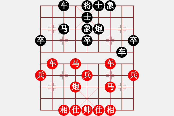 象棋棋譜圖片：wgp 先勝 馮玉田（8-3） - 步數(shù)：50 