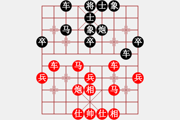 象棋棋譜圖片：wgp 先勝 馮玉田（8-3） - 步數(shù)：51 