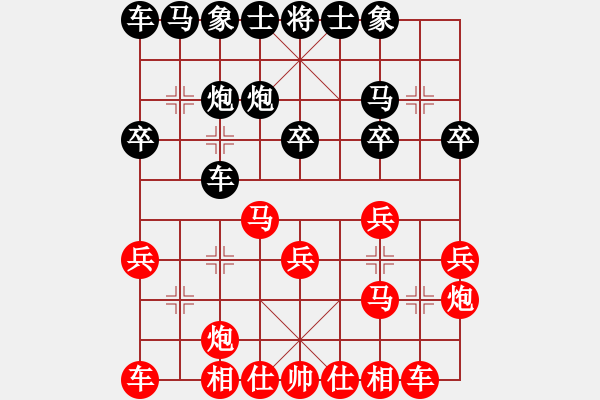 象棋棋谱图片：张欣 先胜 刘俊达 - 步数：20 
