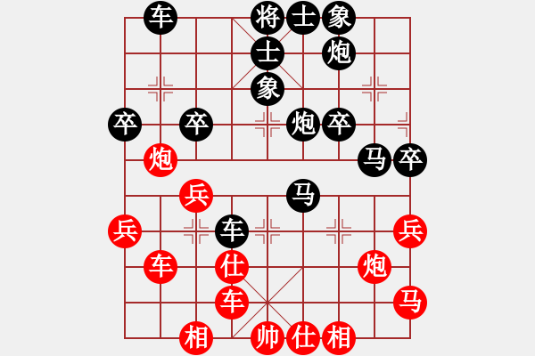 象棋棋譜圖片：牛奶可樂先負(fù)我心儀名 - 步數(shù)：40 