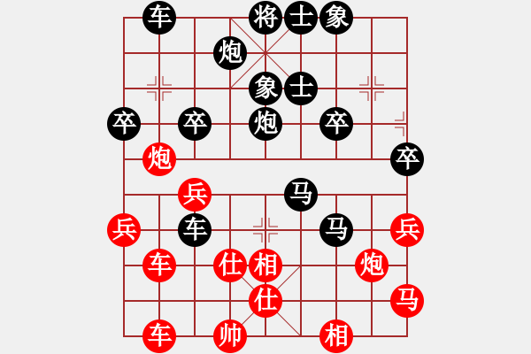 象棋棋譜圖片：牛奶可樂先負(fù)我心儀名 - 步數(shù)：50 