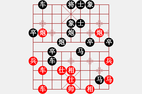 象棋棋譜圖片：牛奶可樂先負(fù)我心儀名 - 步數(shù)：60 