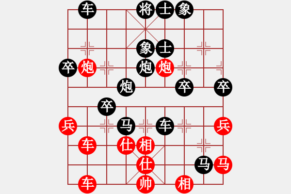 象棋棋譜圖片：牛奶可樂先負(fù)我心儀名 - 步數(shù)：66 