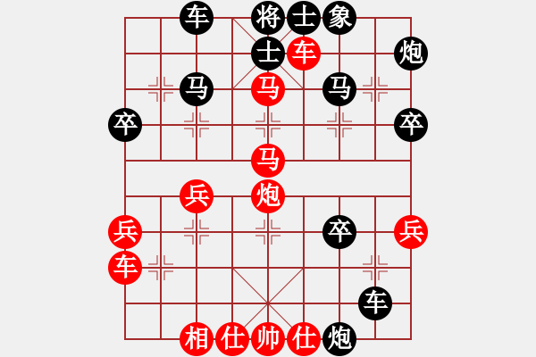 象棋棋譜圖片：人在征程 對 華山堅(jiān)刀 - 步數(shù)：40 