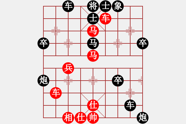 象棋棋譜圖片：人在征程 對 華山堅(jiān)刀 - 步數(shù)：50 