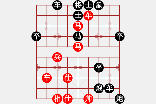 象棋棋譜圖片：人在征程 對 華山堅(jiān)刀 - 步數(shù)：58 