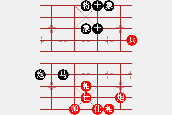 象棋棋譜圖片：閆之格[紅] -VS- 行者必達(dá)[黑]【和的很郁悶】 - 步數(shù)：100 