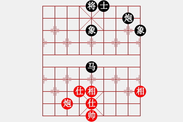 象棋棋譜圖片：閆之格[紅] -VS- 行者必達(dá)[黑]【和的很郁悶】 - 步數(shù)：130 