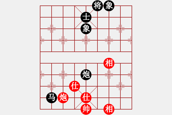 象棋棋譜圖片：閆之格[紅] -VS- 行者必達(dá)[黑]【和的很郁悶】 - 步數(shù)：150 