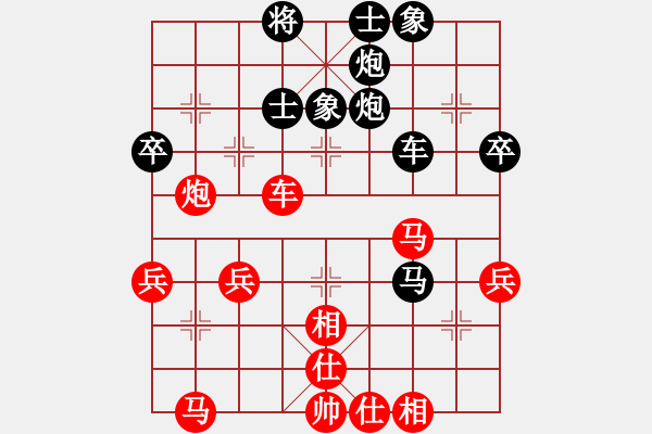 象棋棋譜圖片：閆之格[紅] -VS- 行者必達(dá)[黑]【和的很郁悶】 - 步數(shù)：50 